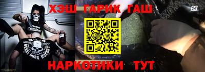 гидра Ирбит