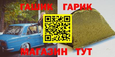 мяу мяу мука Изобильный