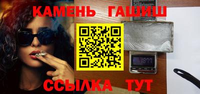 первитин Ипатово