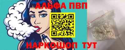 первитин Ипатово