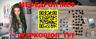 первитин Ипатово