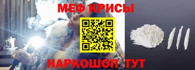 первитин Ипатово