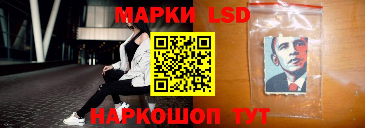 Петрозаводск  ОМГ ОМГ tor  Вход с VPN  ЛСД экстази ecstasy  Лсд 25 экстази кислота 