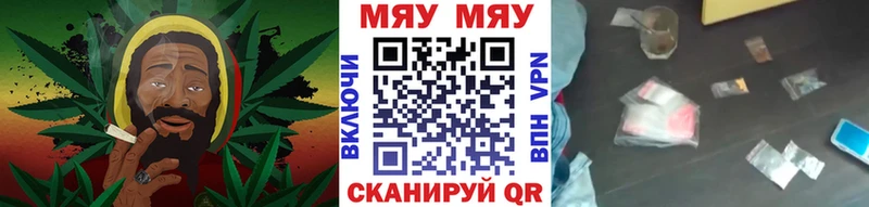 Мефедрон mephedrone  Петрозаводск 