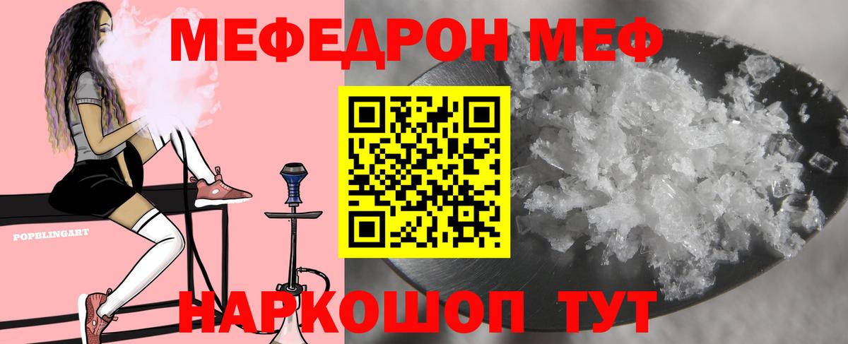 Мефедрон мука Петрозаводск