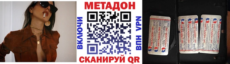 МЕТАДОН белоснежный  наркошоп  Петрозаводск 