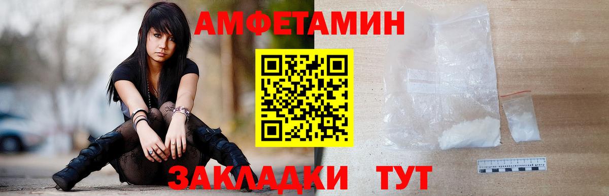 Метамфетамин Methamphetamine Петрозаводск