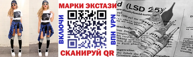 Марки NBOMe 1500мкг  Петрозаводск 