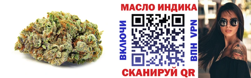 Дистиллят ТГК гашишное масло  ссылка на мегу зеркало  Петрозаводск 