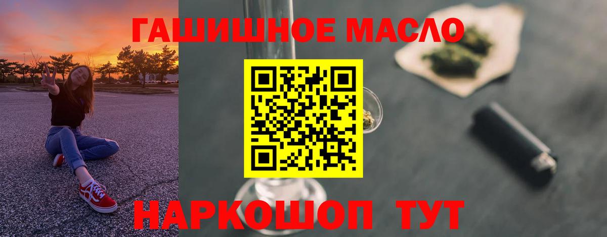 ТГК Wax  Вход с VPN  Петрозаводск 