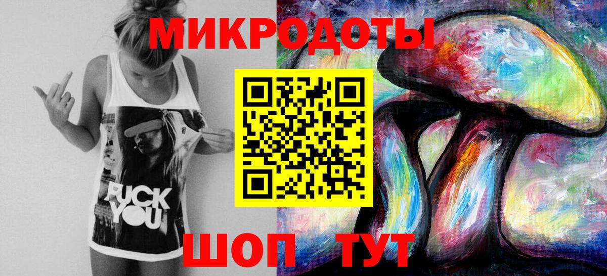 Галлюциногенные грибы ЛСД Петрозаводск