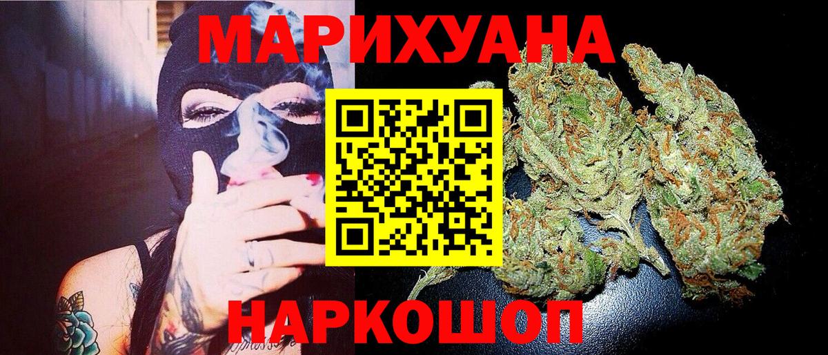 Шишки марихуана Bruce Banner Петрозаводск